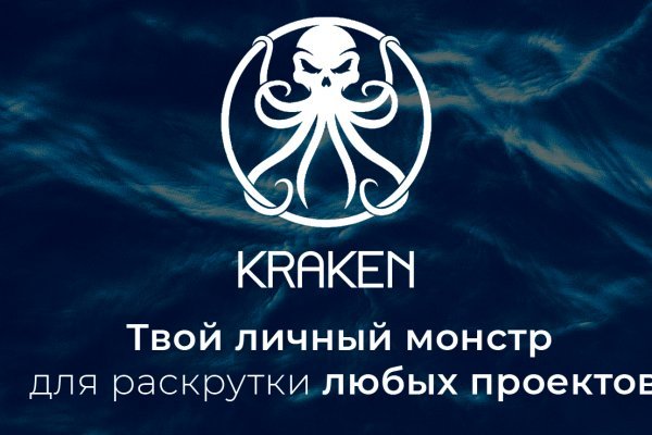 Kraken12.at