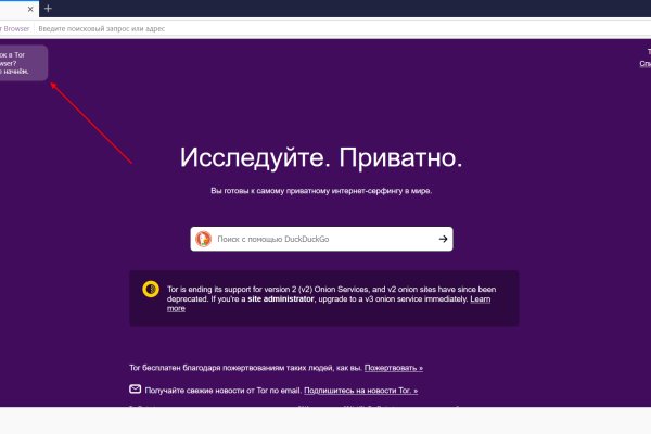 Kraken darknet market ссылка