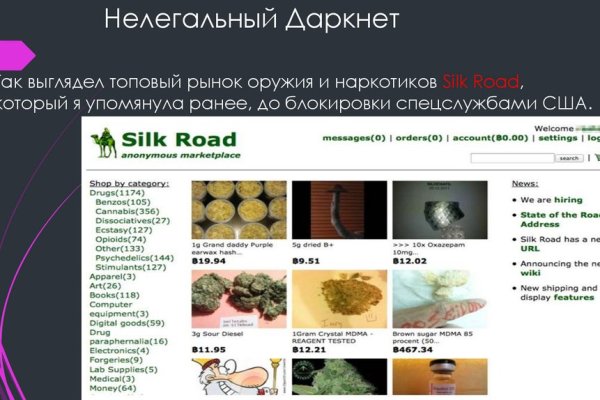 Купить онлайн закладки героин гашиш бошки метадон