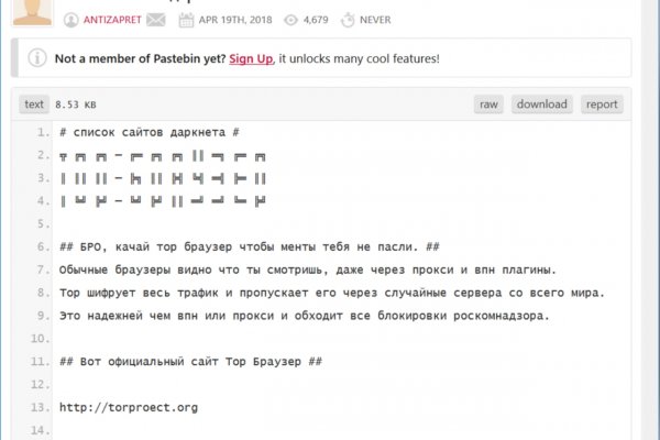 Ссылка на кракен в тор браузере